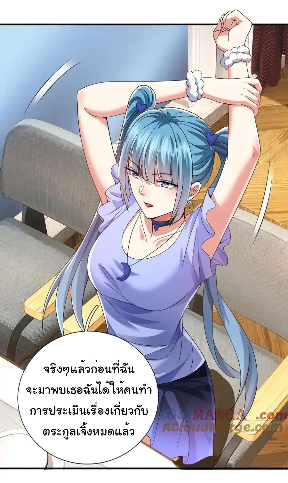 Manga-lc-com อ่านมังงะ อ่านการ์ตูน ออนไลน์ ฟรี I cultivated to become a god in the city ตอนที่ 1 2 3 4 5 6 7 8 9 10 11 12 13 14 ฟรี ไม่มีโฆษณา Manga-lc - อ่าน มังงะ อ่าน การ์ตูน ออนไลน์ อ่านมังงะ ฟรี