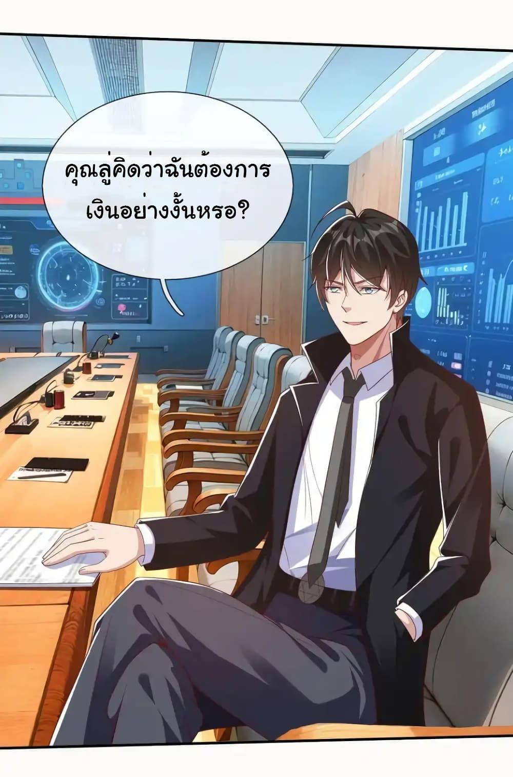 Manga-lc-com อ่านมังงะ อ่านการ์ตูน ออนไลน์ ฟรี I cultivated to become a god in the city ตอนที่ 1 2 3 4 5 6 7 8 9 10 11 12 13 14 ฟรี ไม่มีโฆษณา Manga-lc - อ่าน มังงะ อ่าน การ์ตูน ออนไลน์ อ่านมังงะ ฟรี