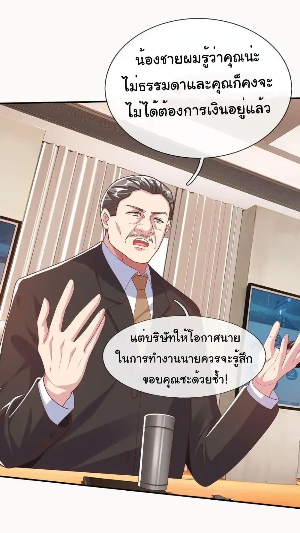 Manga-lc-com อ่านมังงะ อ่านการ์ตูน ออนไลน์ ฟรี I cultivated to become a god in the city ตอนที่ 1 2 3 4 5 6 7 8 9 10 11 12 13 14 ฟรี ไม่มีโฆษณา Manga-lc - อ่าน มังงะ อ่าน การ์ตูน ออนไลน์ อ่านมังงะ ฟรี