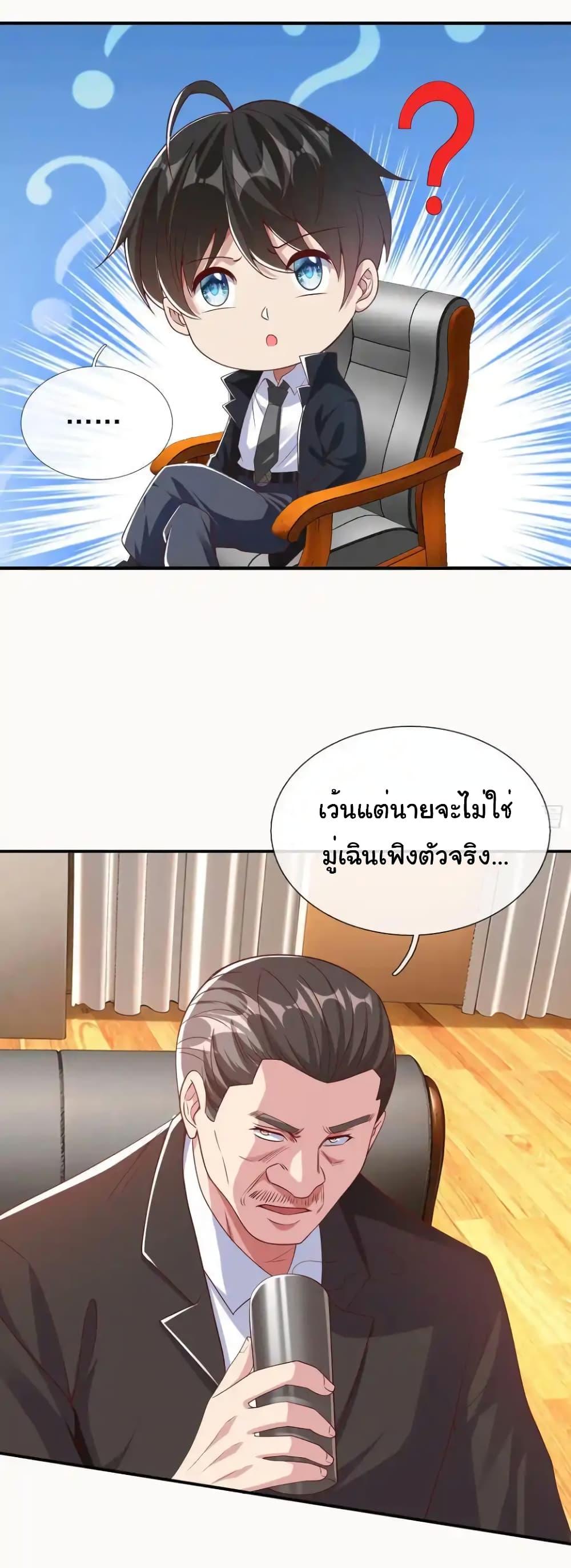 Manga-lc-com อ่านมังงะ อ่านการ์ตูน ออนไลน์ ฟรี I cultivated to become a god in the city ตอนที่ 1 2 3 4 5 6 7 8 9 10 11 12 13 14 ฟรี ไม่มีโฆษณา Manga-lc - อ่าน มังงะ อ่าน การ์ตูน ออนไลน์ อ่านมังงะ ฟรี