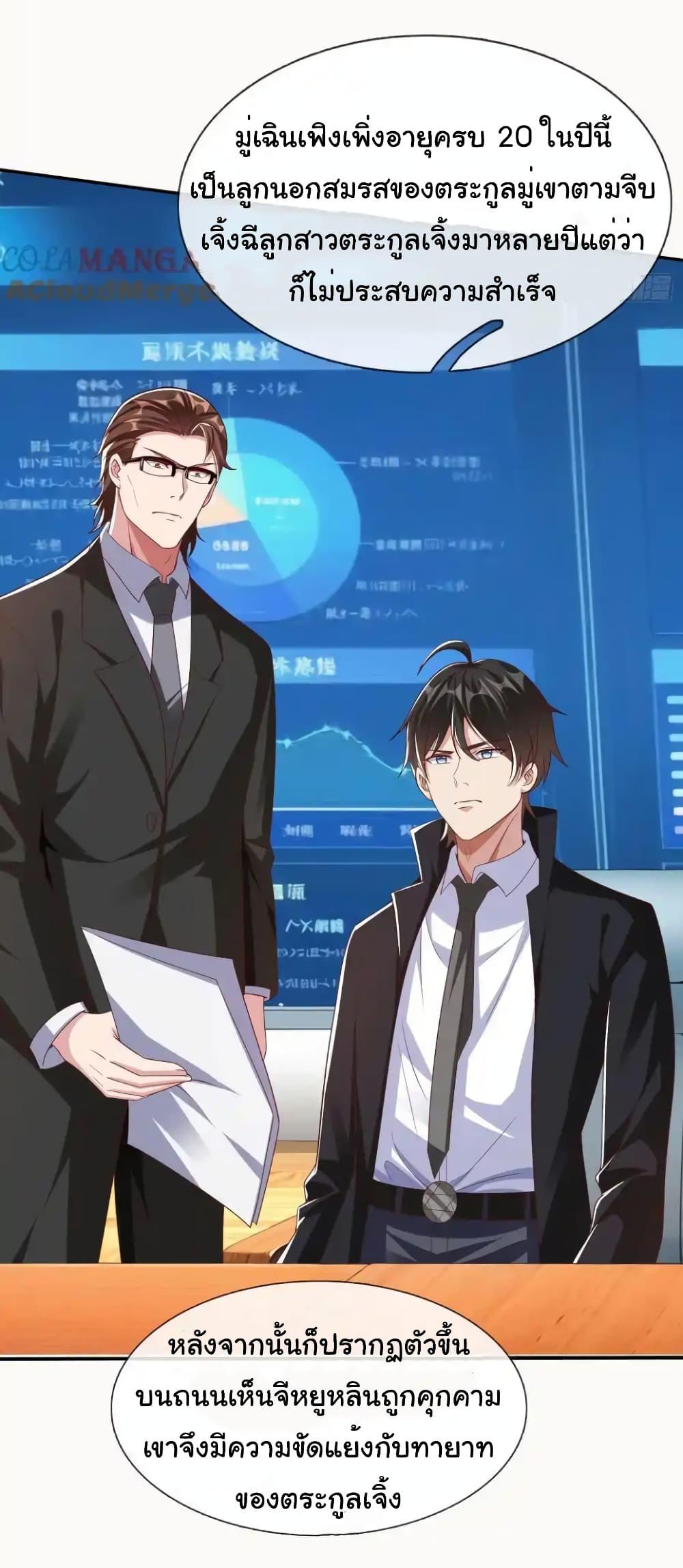 Manga-lc-com อ่านมังงะ อ่านการ์ตูน ออนไลน์ ฟรี I cultivated to become a god in the city ตอนที่ 1 2 3 4 5 6 7 8 9 10 11 12 13 14 ฟรี ไม่มีโฆษณา Manga-lc - อ่าน มังงะ อ่าน การ์ตูน ออนไลน์ อ่านมังงะ ฟรี