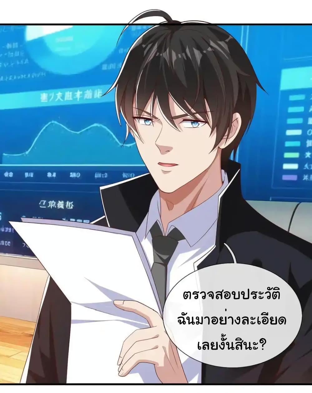 Manga-lc-com อ่านมังงะ อ่านการ์ตูน ออนไลน์ ฟรี I cultivated to become a god in the city ตอนที่ 1 2 3 4 5 6 7 8 9 10 11 12 13 14 ฟรี ไม่มีโฆษณา Manga-lc - อ่าน มังงะ อ่าน การ์ตูน ออนไลน์ อ่านมังงะ ฟรี
