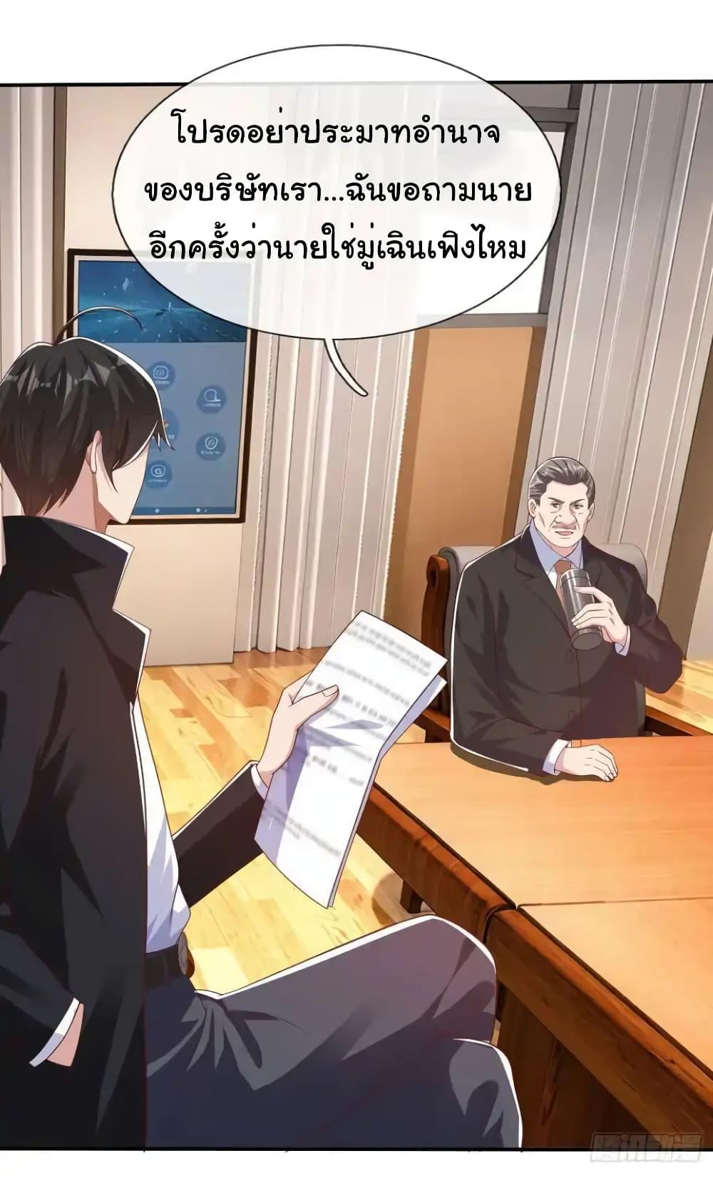 Manga-lc-com อ่านมังงะ อ่านการ์ตูน ออนไลน์ ฟรี I cultivated to become a god in the city ตอนที่ 1 2 3 4 5 6 7 8 9 10 11 12 13 14 ฟรี ไม่มีโฆษณา Manga-lc - อ่าน มังงะ อ่าน การ์ตูน ออนไลน์ อ่านมังงะ ฟรี