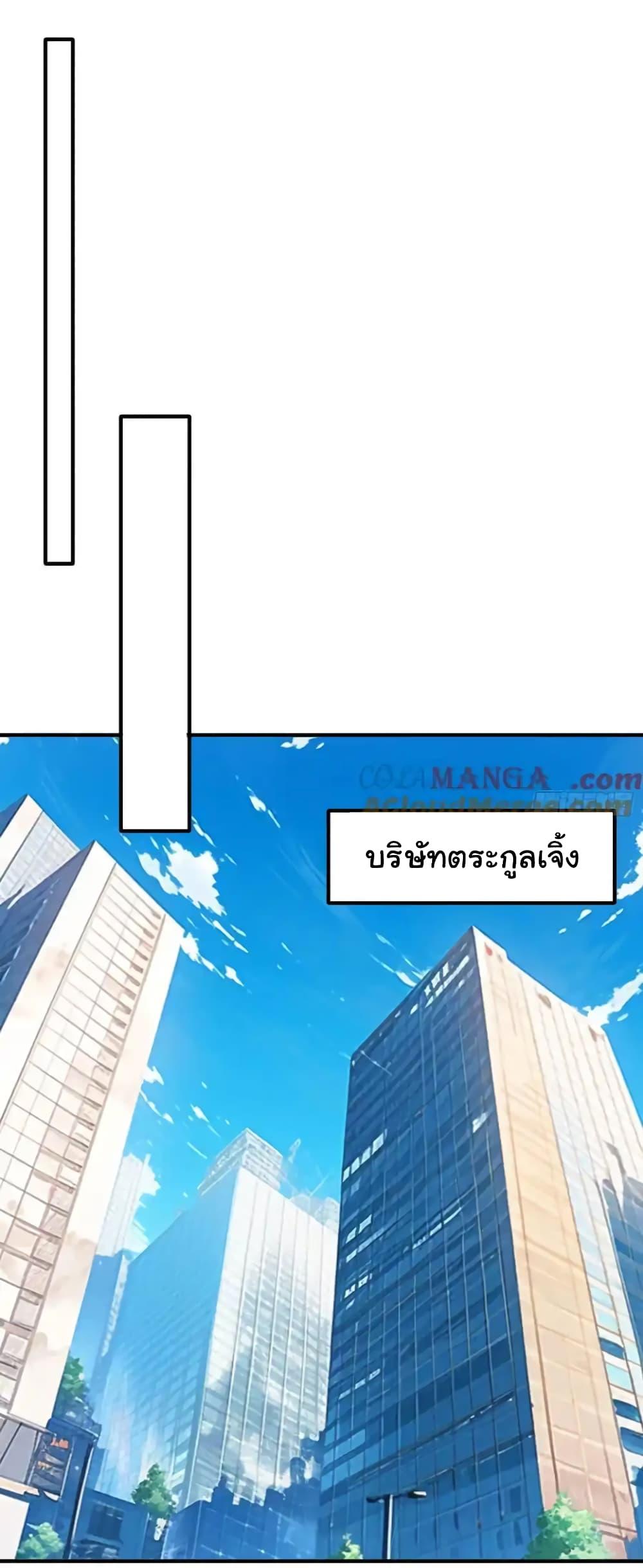 Manga-lc-com อ่านมังงะ อ่านการ์ตูน ออนไลน์ ฟรี I cultivated to become a god in the city ตอนที่ 1 2 3 4 5 6 7 8 9 10 11 12 13 14 ฟรี ไม่มีโฆษณา Manga-lc - อ่าน มังงะ อ่าน การ์ตูน ออนไลน์ อ่านมังงะ ฟรี