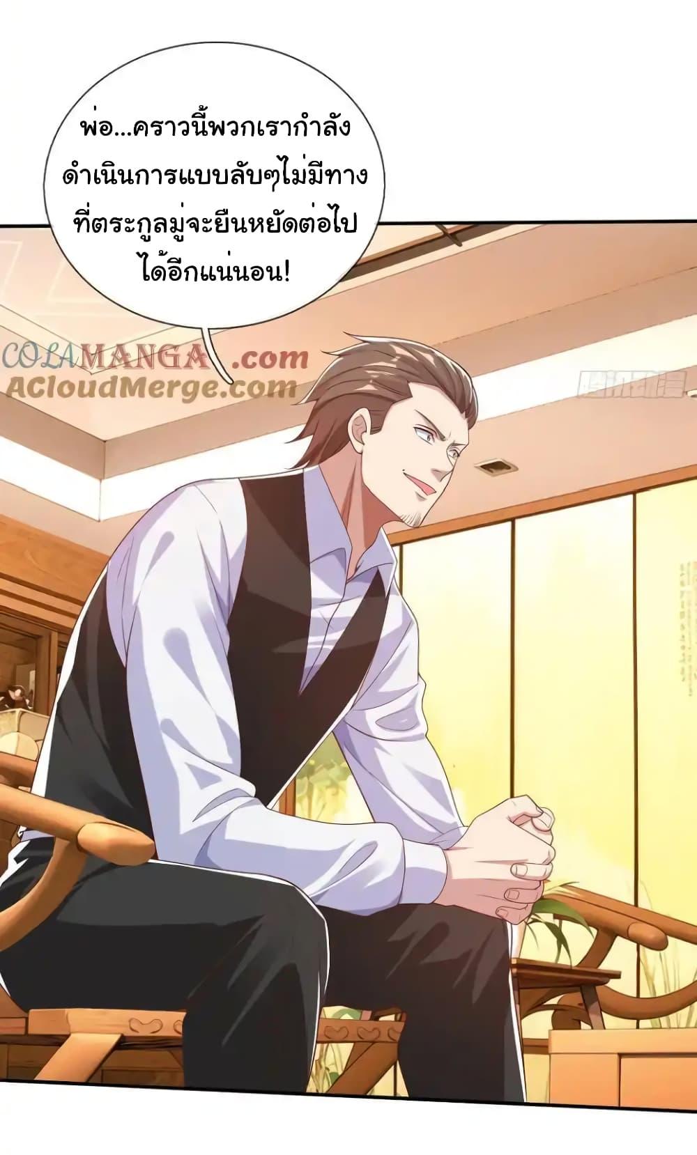 Manga-lc-com อ่านมังงะ อ่านการ์ตูน ออนไลน์ ฟรี I cultivated to become a god in the city ตอนที่ 1 2 3 4 5 6 7 8 9 10 11 12 13 14 ฟรี ไม่มีโฆษณา Manga-lc - อ่าน มังงะ อ่าน การ์ตูน ออนไลน์ อ่านมังงะ ฟรี