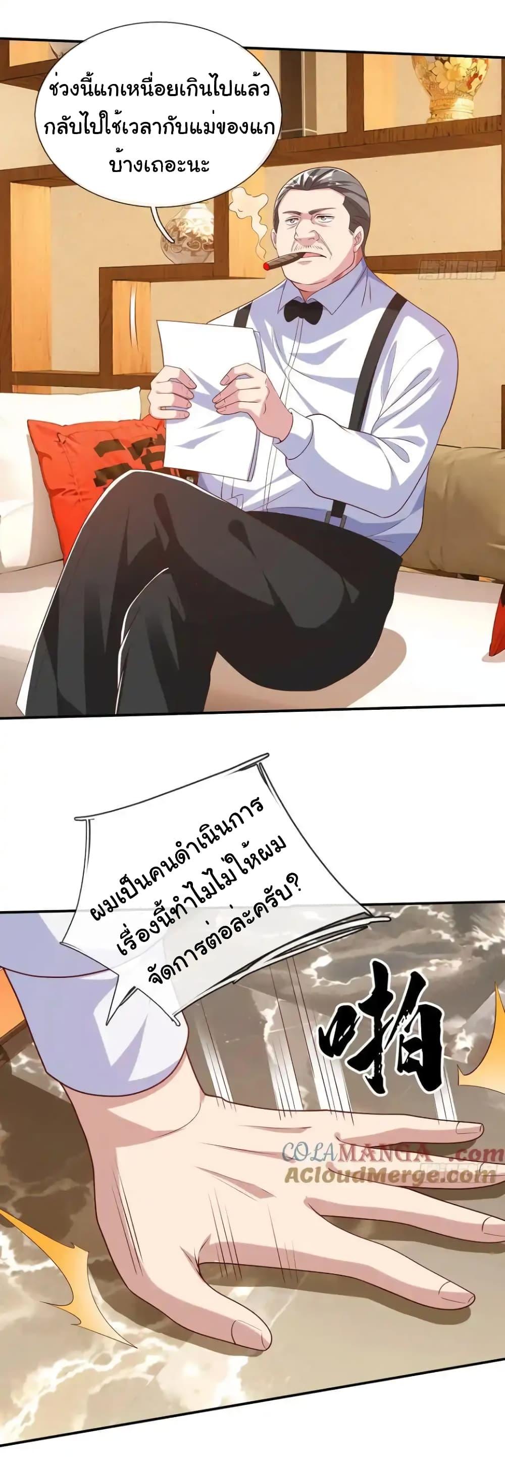 Manga-lc-com อ่านมังงะ อ่านการ์ตูน ออนไลน์ ฟรี I cultivated to become a god in the city ตอนที่ 1 2 3 4 5 6 7 8 9 10 11 12 13 14 ฟรี ไม่มีโฆษณา Manga-lc - อ่าน มังงะ อ่าน การ์ตูน ออนไลน์ อ่านมังงะ ฟรี