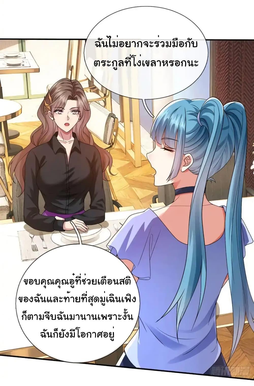 Manga-lc-com อ่านมังงะ อ่านการ์ตูน ออนไลน์ ฟรี I cultivated to become a god in the city ตอนที่ 1 2 3 4 5 6 7 8 9 10 11 12 13 14 ฟรี ไม่มีโฆษณา Manga-lc - อ่าน มังงะ อ่าน การ์ตูน ออนไลน์ อ่านมังงะ ฟรี