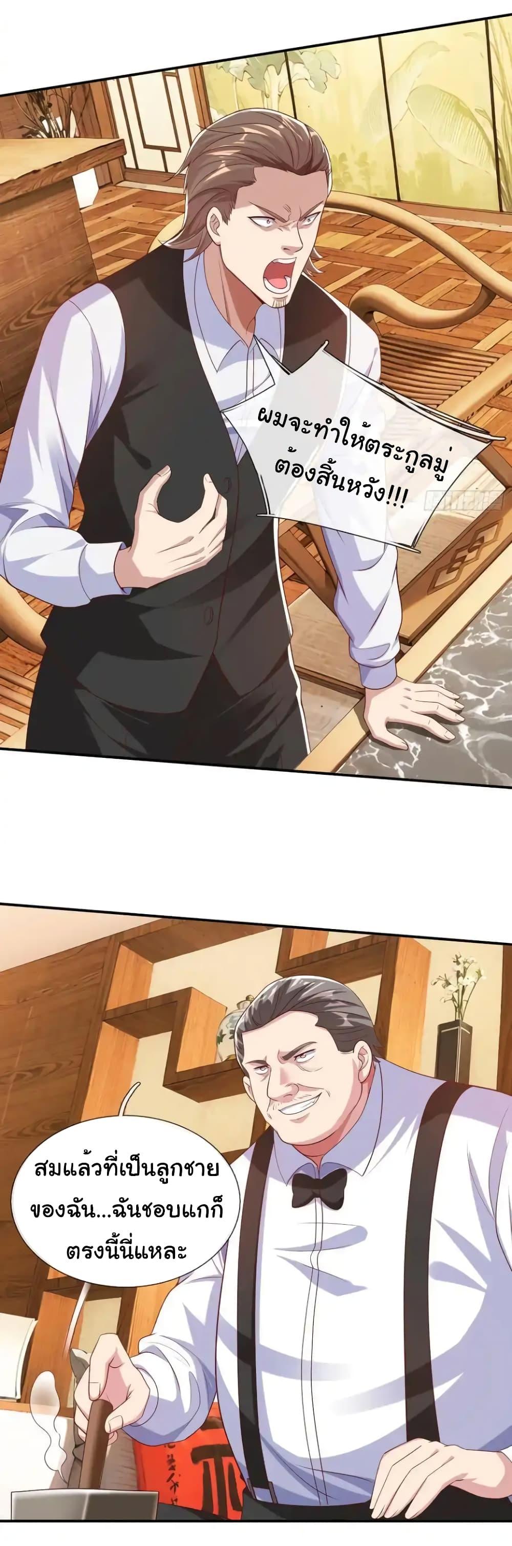 Manga-lc-com อ่านมังงะ อ่านการ์ตูน ออนไลน์ ฟรี I cultivated to become a god in the city ตอนที่ 1 2 3 4 5 6 7 8 9 10 11 12 13 14 ฟรี ไม่มีโฆษณา Manga-lc - อ่าน มังงะ อ่าน การ์ตูน ออนไลน์ อ่านมังงะ ฟรี