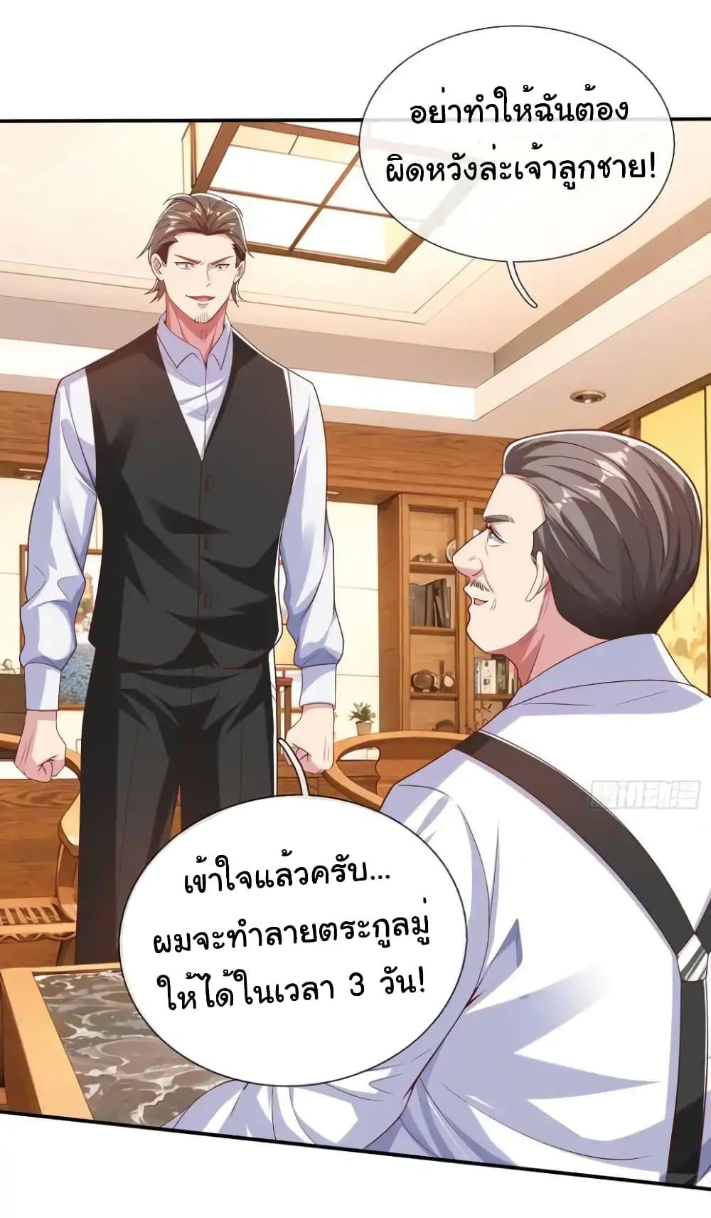 Manga-lc-com อ่านมังงะ อ่านการ์ตูน ออนไลน์ ฟรี I cultivated to become a god in the city ตอนที่ 1 2 3 4 5 6 7 8 9 10 11 12 13 14 ฟรี ไม่มีโฆษณา Manga-lc - อ่าน มังงะ อ่าน การ์ตูน ออนไลน์ อ่านมังงะ ฟรี