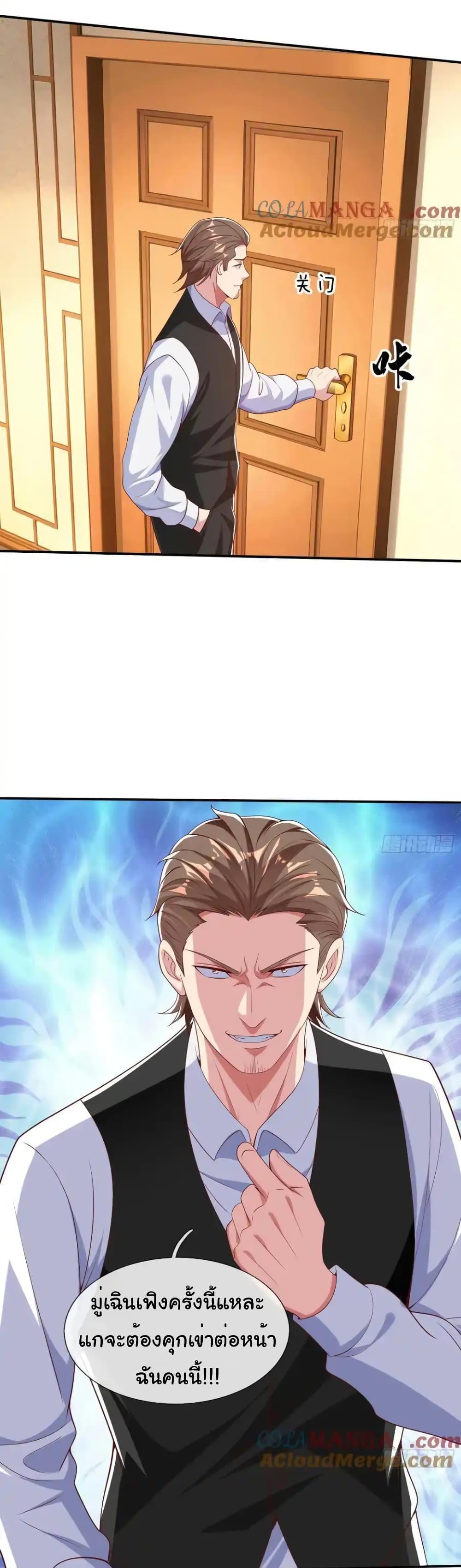 Manga-lc-com อ่านมังงะ อ่านการ์ตูน ออนไลน์ ฟรี I cultivated to become a god in the city ตอนที่ 1 2 3 4 5 6 7 8 9 10 11 12 13 14 ฟรี ไม่มีโฆษณา Manga-lc - อ่าน มังงะ อ่าน การ์ตูน ออนไลน์ อ่านมังงะ ฟรี