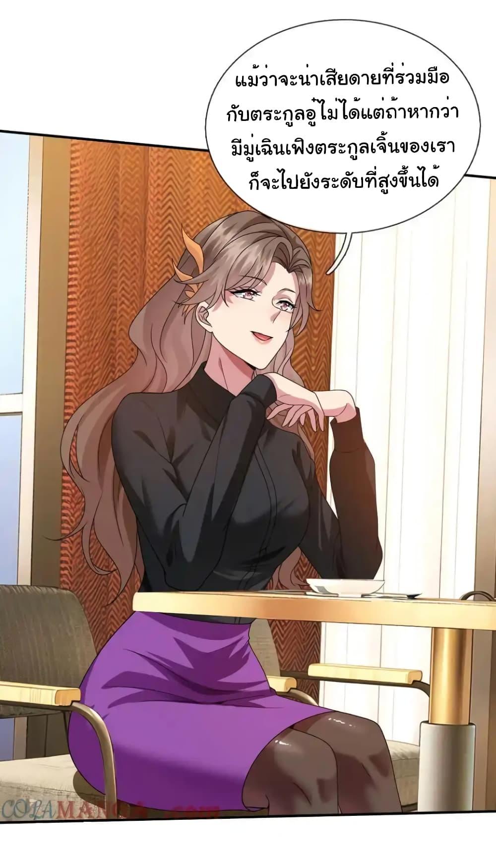 Manga-lc-com อ่านมังงะ อ่านการ์ตูน ออนไลน์ ฟรี I cultivated to become a god in the city ตอนที่ 1 2 3 4 5 6 7 8 9 10 11 12 13 14 ฟรี ไม่มีโฆษณา Manga-lc - อ่าน มังงะ อ่าน การ์ตูน ออนไลน์ อ่านมังงะ ฟรี