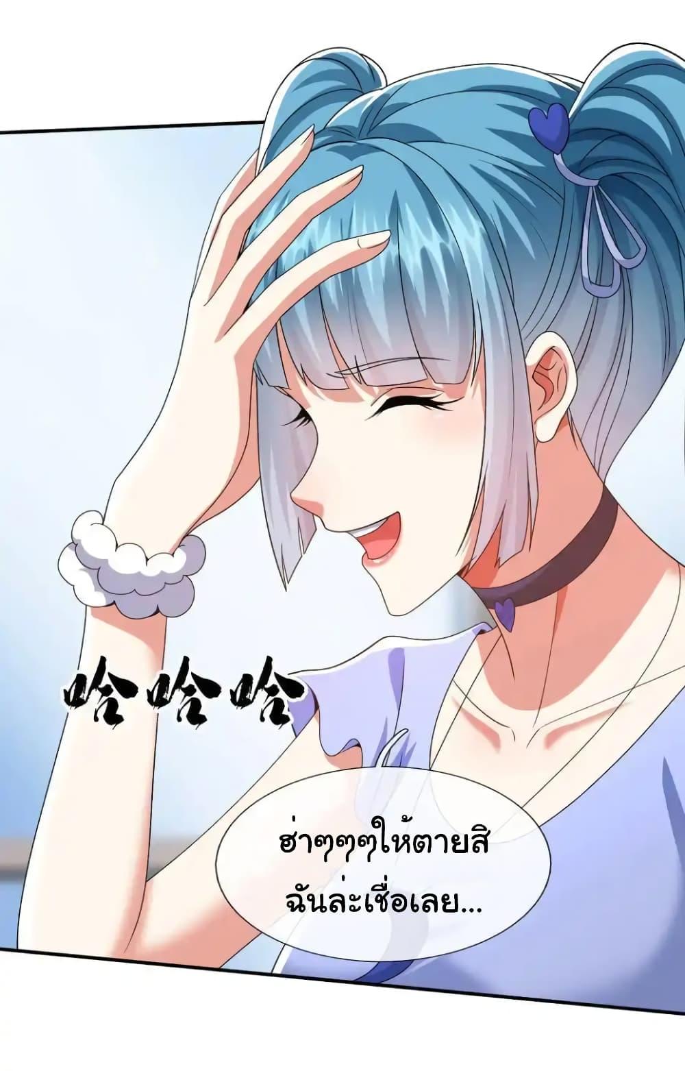 Manga-lc-com อ่านมังงะ อ่านการ์ตูน ออนไลน์ ฟรี I cultivated to become a god in the city ตอนที่ 1 2 3 4 5 6 7 8 9 10 11 12 13 14 ฟรี ไม่มีโฆษณา Manga-lc - อ่าน มังงะ อ่าน การ์ตูน ออนไลน์ อ่านมังงะ ฟรี
