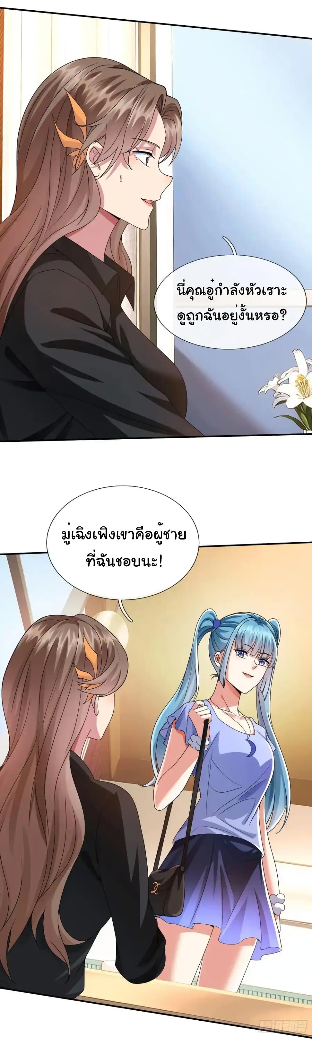 Manga-lc-com อ่านมังงะ อ่านการ์ตูน ออนไลน์ ฟรี I cultivated to become a god in the city ตอนที่ 1 2 3 4 5 6 7 8 9 10 11 12 13 14 ฟรี ไม่มีโฆษณา Manga-lc - อ่าน มังงะ อ่าน การ์ตูน ออนไลน์ อ่านมังงะ ฟรี