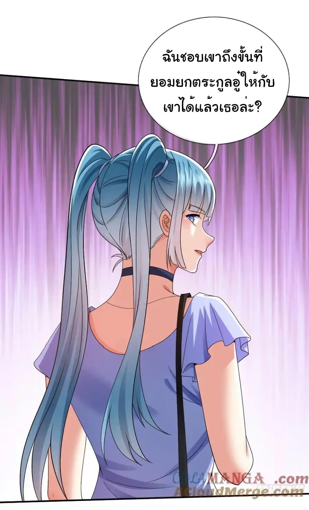 Manga-lc-com อ่านมังงะ อ่านการ์ตูน ออนไลน์ ฟรี I cultivated to become a god in the city ตอนที่ 1 2 3 4 5 6 7 8 9 10 11 12 13 14 ฟรี ไม่มีโฆษณา Manga-lc - อ่าน มังงะ อ่าน การ์ตูน ออนไลน์ อ่านมังงะ ฟรี