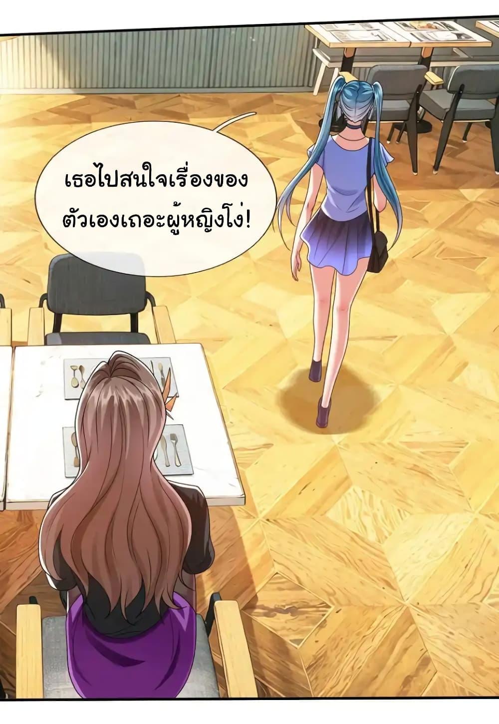 Manga-lc-com อ่านมังงะ อ่านการ์ตูน ออนไลน์ ฟรี I cultivated to become a god in the city ตอนที่ 1 2 3 4 5 6 7 8 9 10 11 12 13 14 ฟรี ไม่มีโฆษณา Manga-lc - อ่าน มังงะ อ่าน การ์ตูน ออนไลน์ อ่านมังงะ ฟรี