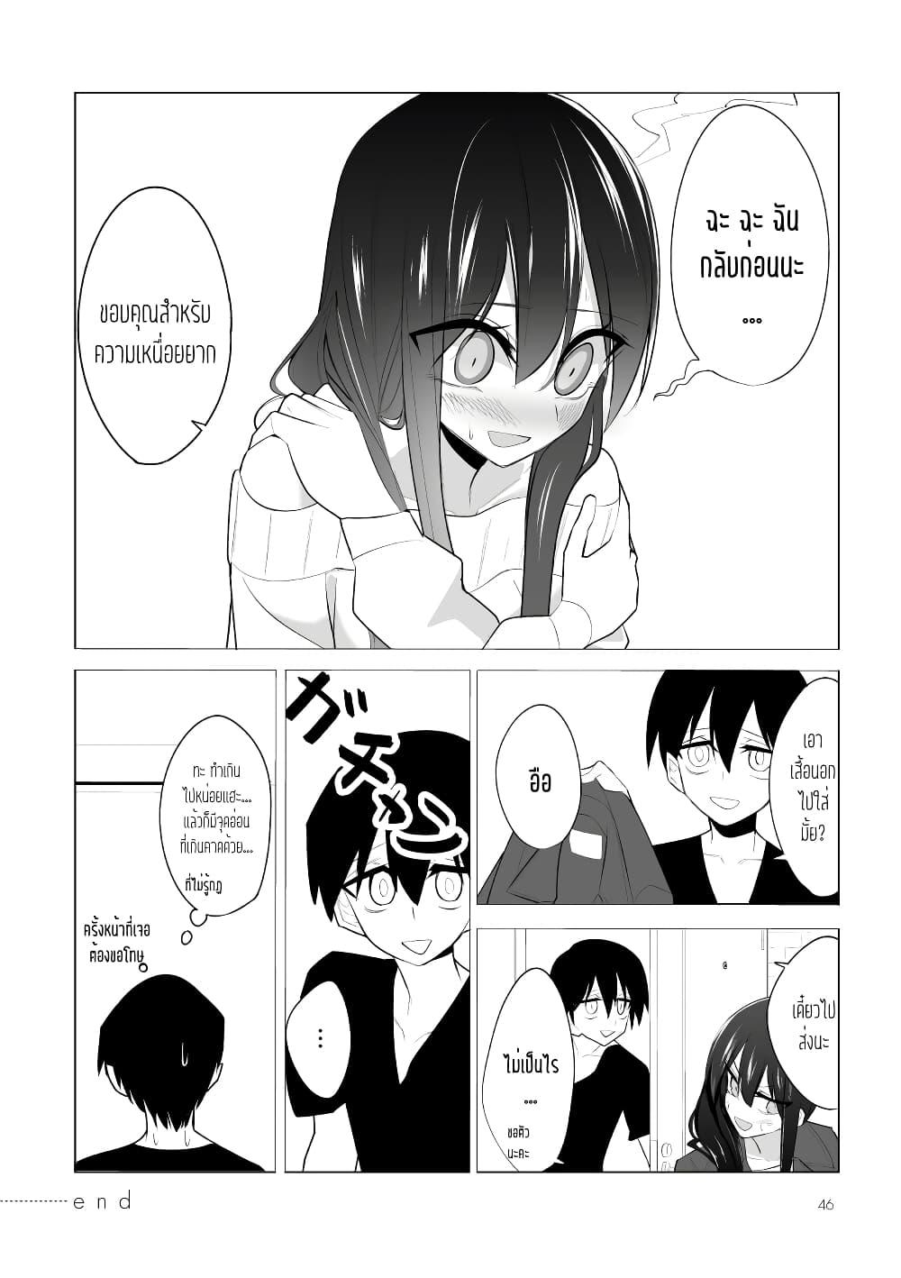 Manga-lc-com อ่านมังงะ อ่านการ์ตูน ออนไลน์ ฟรี Mitsuishi-san wa Doko ka Okashii ตอนที่ 1 2 3 4 5 6 7 8 9 10 11 12 13 14 ฟรี ไม่มีโฆษณา Manga-lc - อ่าน มังงะ อ่าน การ์ตูน ออนไลน์ อ่านมังงะ ฟรี