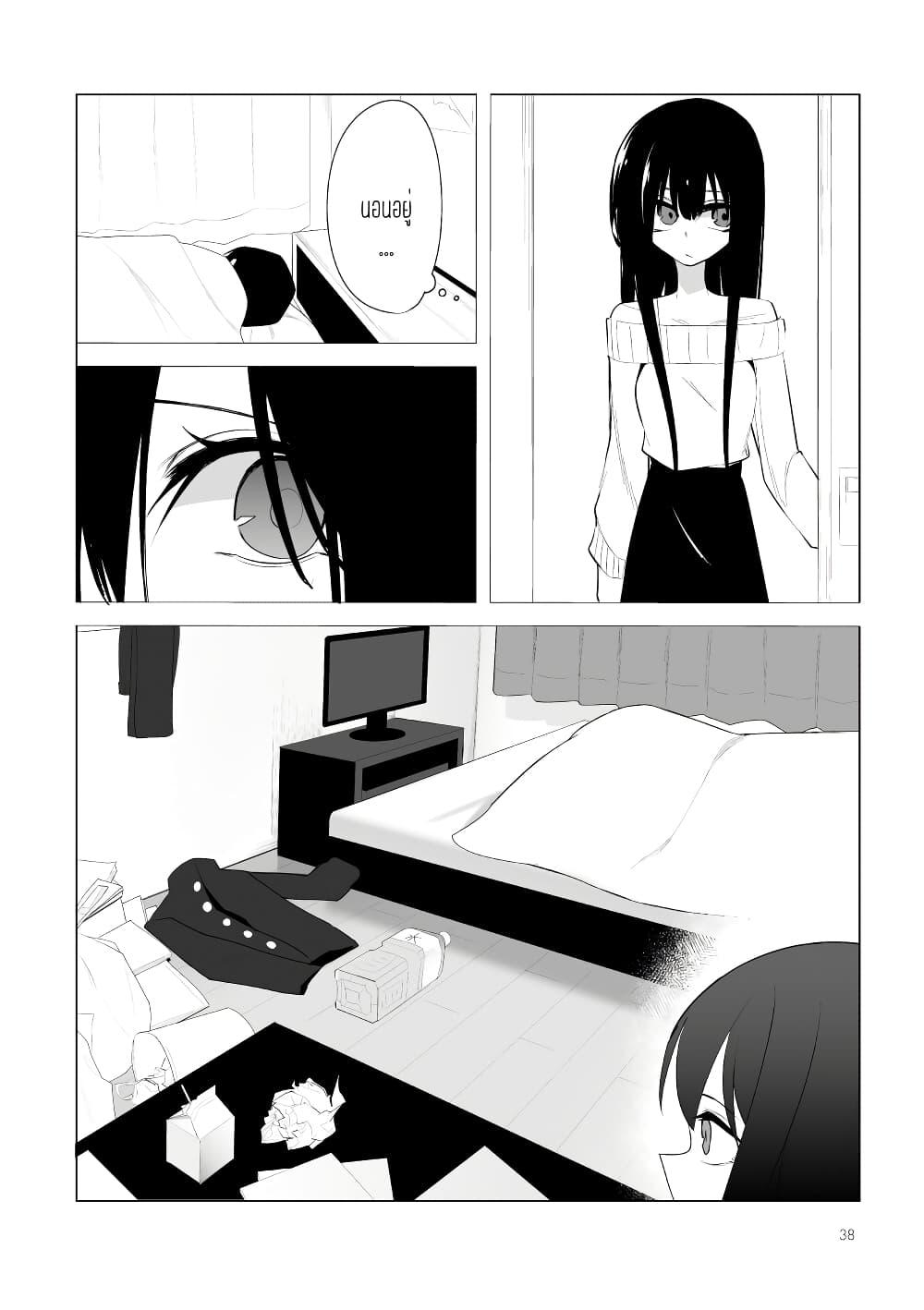 Manga-lc-com อ่านมังงะ อ่านการ์ตูน ออนไลน์ ฟรี Mitsuishi-san wa Doko ka Okashii ตอนที่ 1 2 3 4 5 6 7 8 9 10 11 12 13 14 ฟรี ไม่มีโฆษณา Manga-lc - อ่าน มังงะ อ่าน การ์ตูน ออนไลน์ อ่านมังงะ ฟรี