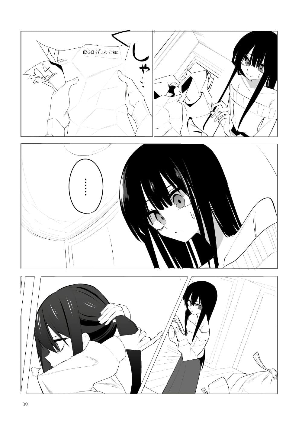 Manga-lc-com อ่านมังงะ อ่านการ์ตูน ออนไลน์ ฟรี Mitsuishi-san wa Doko ka Okashii ตอนที่ 1 2 3 4 5 6 7 8 9 10 11 12 13 14 ฟรี ไม่มีโฆษณา Manga-lc - อ่าน มังงะ อ่าน การ์ตูน ออนไลน์ อ่านมังงะ ฟรี