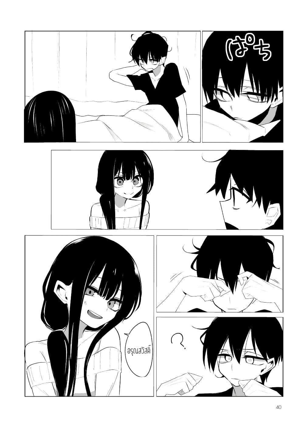 Manga-lc-com อ่านมังงะ อ่านการ์ตูน ออนไลน์ ฟรี Mitsuishi-san wa Doko ka Okashii ตอนที่ 1 2 3 4 5 6 7 8 9 10 11 12 13 14 ฟรี ไม่มีโฆษณา Manga-lc - อ่าน มังงะ อ่าน การ์ตูน ออนไลน์ อ่านมังงะ ฟรี