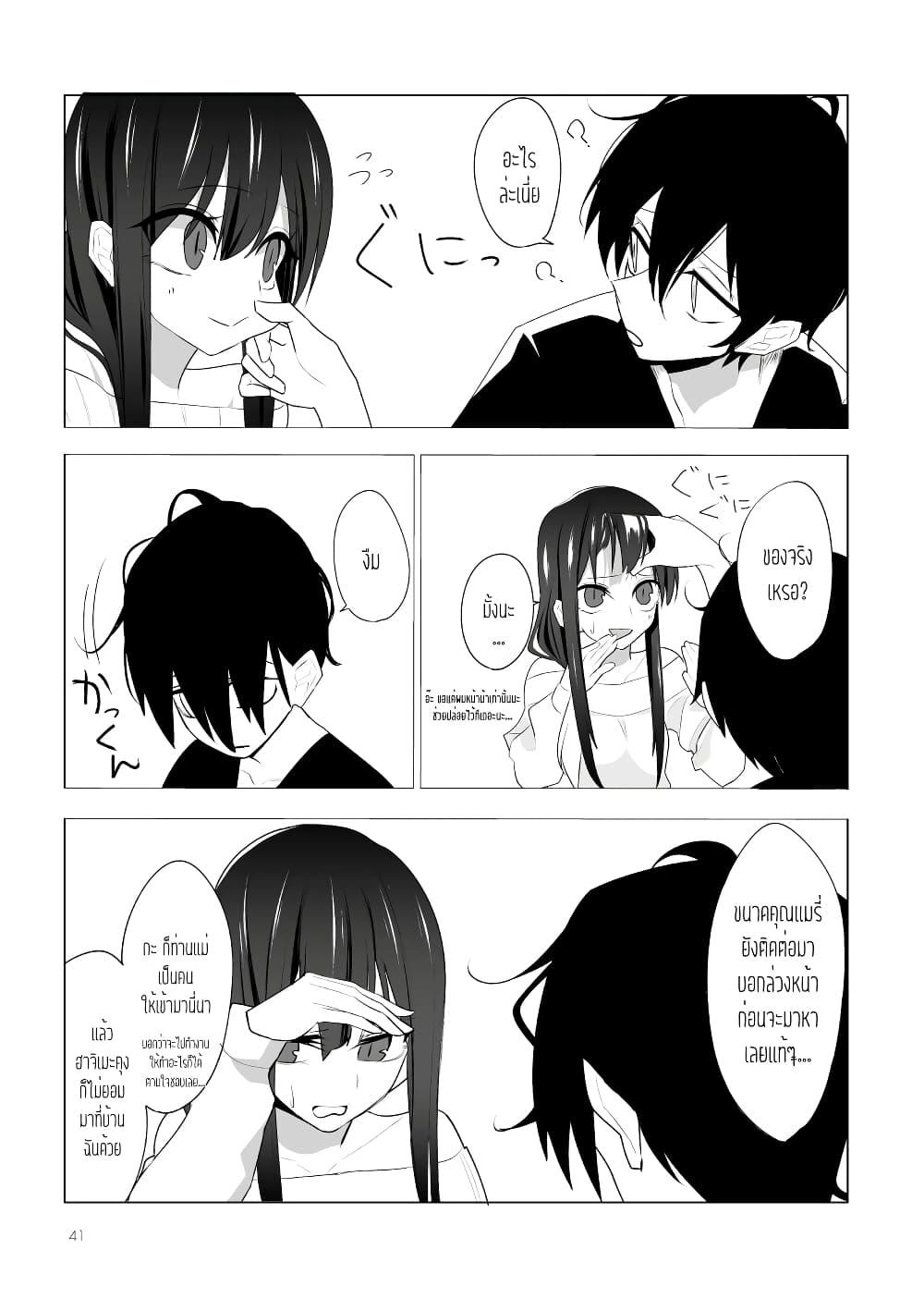 Manga-lc-com อ่านมังงะ อ่านการ์ตูน ออนไลน์ ฟรี Mitsuishi-san wa Doko ka Okashii ตอนที่ 1 2 3 4 5 6 7 8 9 10 11 12 13 14 ฟรี ไม่มีโฆษณา Manga-lc - อ่าน มังงะ อ่าน การ์ตูน ออนไลน์ อ่านมังงะ ฟรี