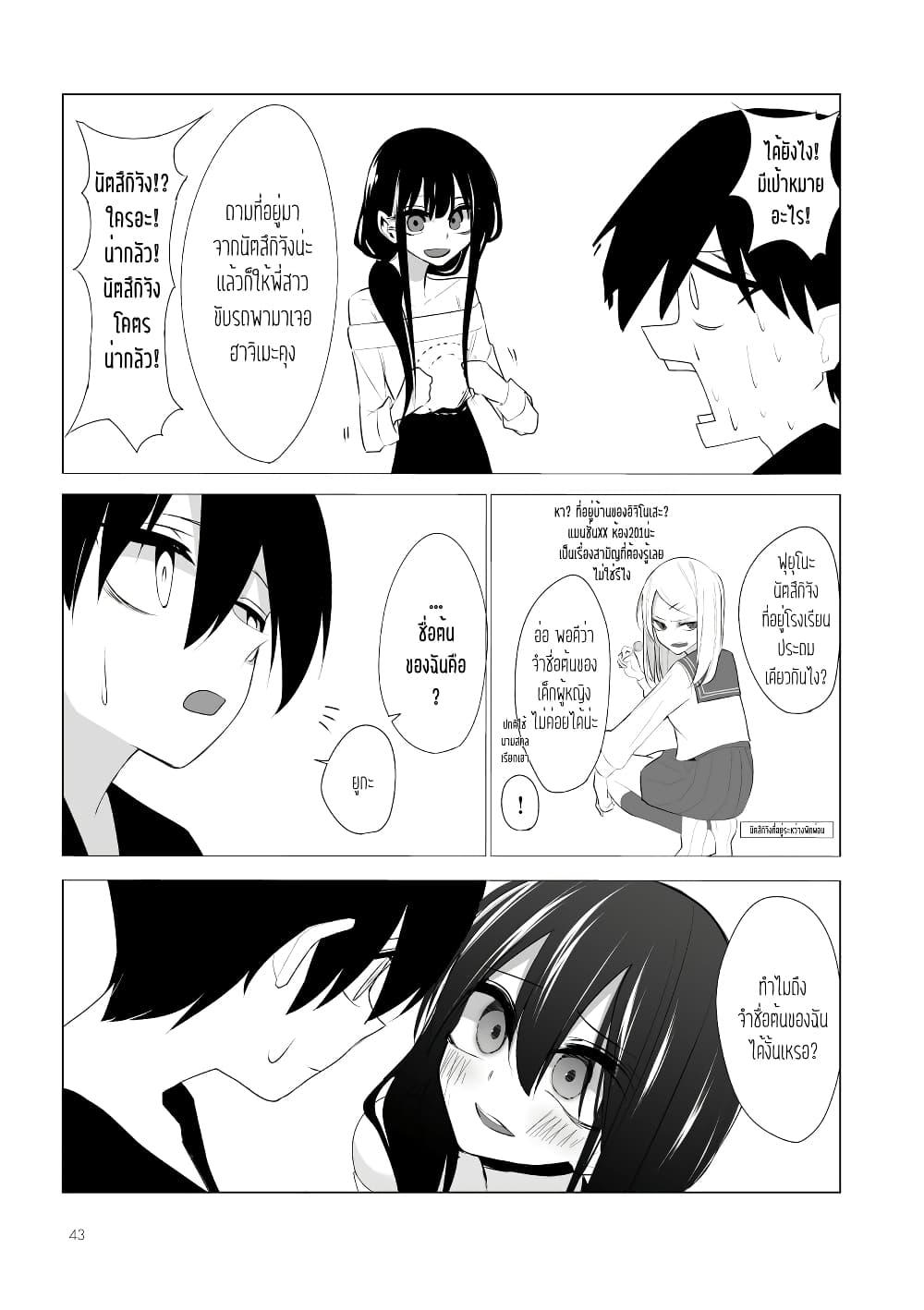 Manga-lc-com อ่านมังงะ อ่านการ์ตูน ออนไลน์ ฟรี Mitsuishi-san wa Doko ka Okashii ตอนที่ 1 2 3 4 5 6 7 8 9 10 11 12 13 14 ฟรี ไม่มีโฆษณา Manga-lc - อ่าน มังงะ อ่าน การ์ตูน ออนไลน์ อ่านมังงะ ฟรี