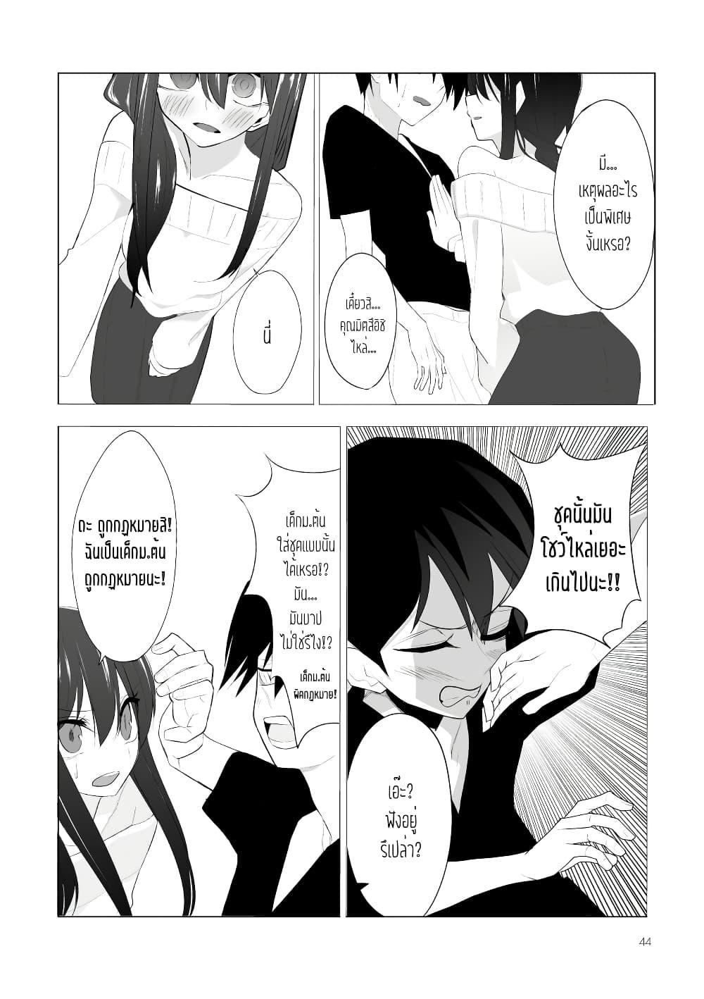 Manga-lc-com อ่านมังงะ อ่านการ์ตูน ออนไลน์ ฟรี Mitsuishi-san wa Doko ka Okashii ตอนที่ 1 2 3 4 5 6 7 8 9 10 11 12 13 14 ฟรี ไม่มีโฆษณา Manga-lc - อ่าน มังงะ อ่าน การ์ตูน ออนไลน์ อ่านมังงะ ฟรี