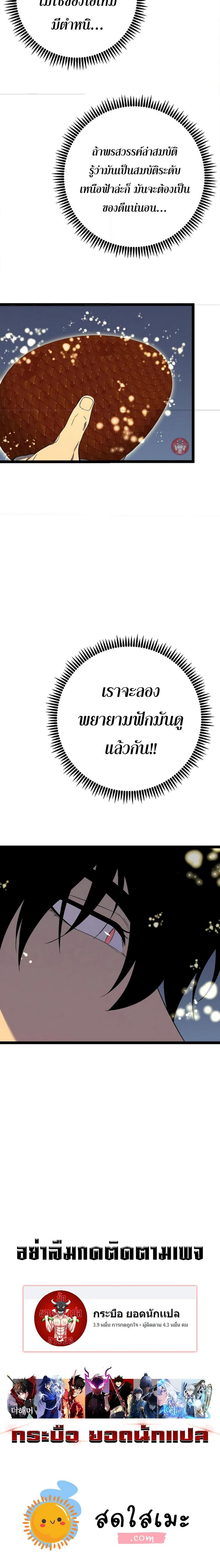 Manga-lc-com อ่านมังงะ อ่านการ์ตูน ออนไลน์ ฟรี I Copy Talents ตอนที่ 1 2 3 4 5 6 7 8 9 10 11 12 13 14 ฟรี ไม่มีโฆษณา Manga-lc - อ่าน มังงะ อ่าน การ์ตูน ออนไลน์ อ่านมังงะ ฟรี