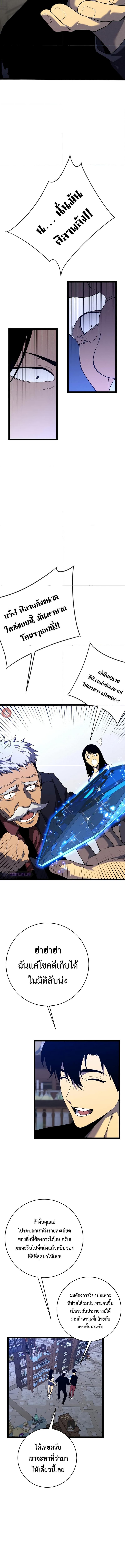 Manga-lc-com อ่านมังงะ อ่านการ์ตูน ออนไลน์ ฟรี I Copy Talents ตอนที่ 1 2 3 4 5 6 7 8 9 10 11 12 13 14 ฟรี ไม่มีโฆษณา Manga-lc - อ่าน มังงะ อ่าน การ์ตูน ออนไลน์ อ่านมังงะ ฟรี