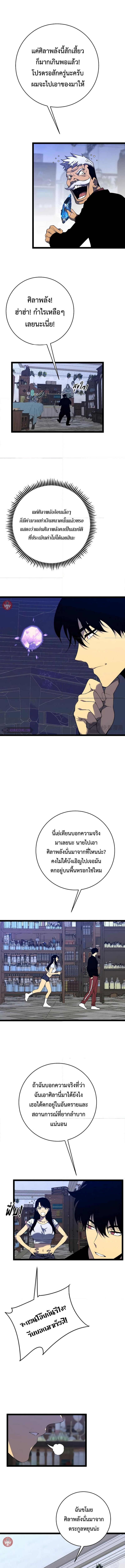 Manga-lc-com อ่านมังงะ อ่านการ์ตูน ออนไลน์ ฟรี I Copy Talents ตอนที่ 1 2 3 4 5 6 7 8 9 10 11 12 13 14 ฟรี ไม่มีโฆษณา Manga-lc - อ่าน มังงะ อ่าน การ์ตูน ออนไลน์ อ่านมังงะ ฟรี