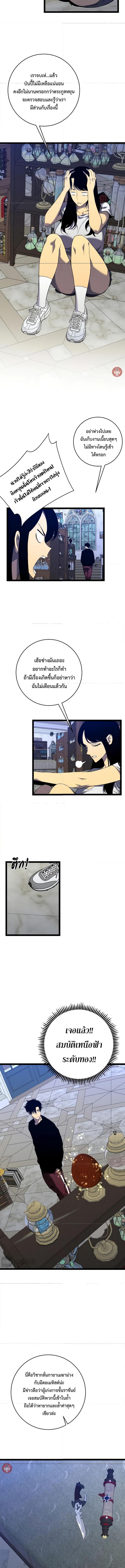 Manga-lc-com อ่านมังงะ อ่านการ์ตูน ออนไลน์ ฟรี I Copy Talents ตอนที่ 1 2 3 4 5 6 7 8 9 10 11 12 13 14 ฟรี ไม่มีโฆษณา Manga-lc - อ่าน มังงะ อ่าน การ์ตูน ออนไลน์ อ่านมังงะ ฟรี