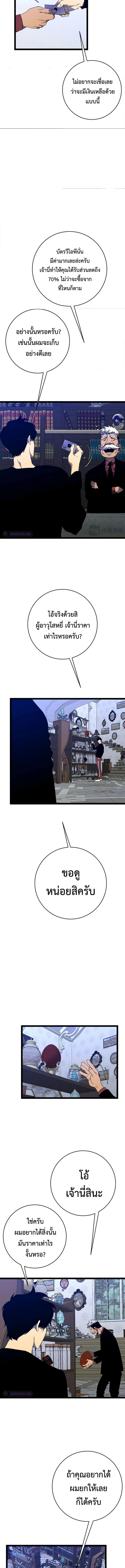 Manga-lc-com อ่านมังงะ อ่านการ์ตูน ออนไลน์ ฟรี I Copy Talents ตอนที่ 1 2 3 4 5 6 7 8 9 10 11 12 13 14 ฟรี ไม่มีโฆษณา Manga-lc - อ่าน มังงะ อ่าน การ์ตูน ออนไลน์ อ่านมังงะ ฟรี