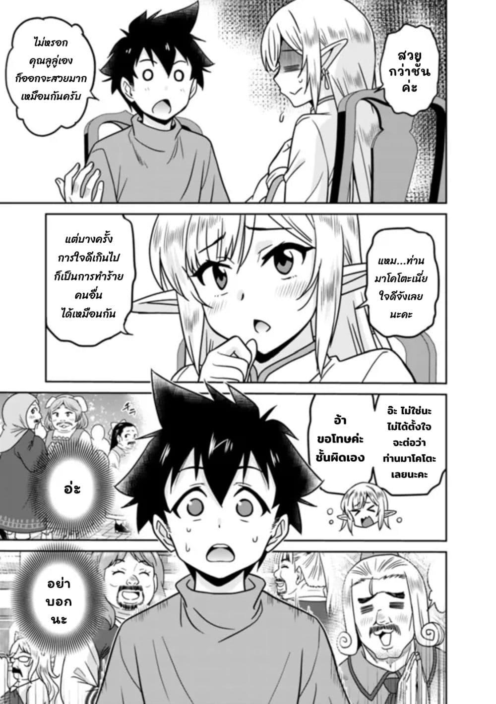 Manga-lc-com อ่านมังงะ อ่านการ์ตูน ออนไลน์ ฟรี Bishu gyakuten sekai no kurerikku ตอนที่ 1 2 3 4 5 6 7 8 9 10 11 12 13 14 ฟรี ไม่มีโฆษณา Manga-lc - อ่าน มังงะ อ่าน การ์ตูน ออนไลน์ อ่านมังงะ ฟรี