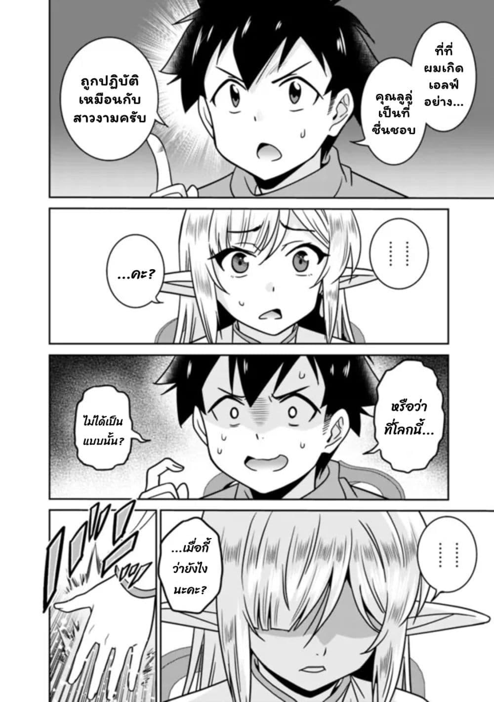 Manga-lc-com อ่านมังงะ อ่านการ์ตูน ออนไลน์ ฟรี Bishu gyakuten sekai no kurerikku ตอนที่ 1 2 3 4 5 6 7 8 9 10 11 12 13 14 ฟรี ไม่มีโฆษณา Manga-lc - อ่าน มังงะ อ่าน การ์ตูน ออนไลน์ อ่านมังงะ ฟรี