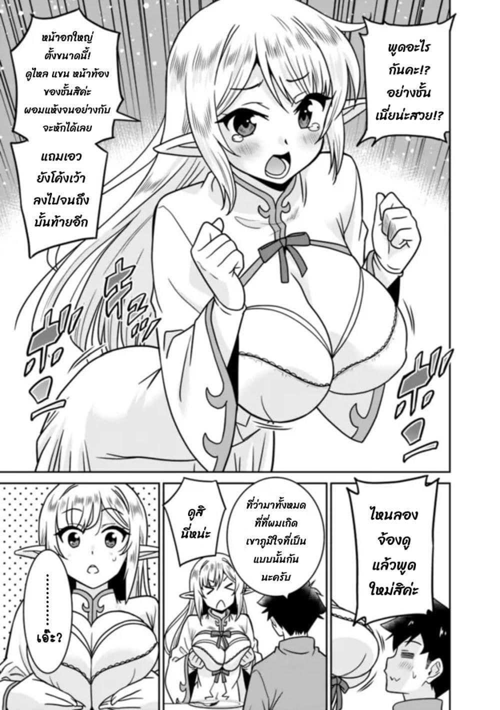 Manga-lc-com อ่านมังงะ อ่านการ์ตูน ออนไลน์ ฟรี Bishu gyakuten sekai no kurerikku ตอนที่ 1 2 3 4 5 6 7 8 9 10 11 12 13 14 ฟรี ไม่มีโฆษณา Manga-lc - อ่าน มังงะ อ่าน การ์ตูน ออนไลน์ อ่านมังงะ ฟรี