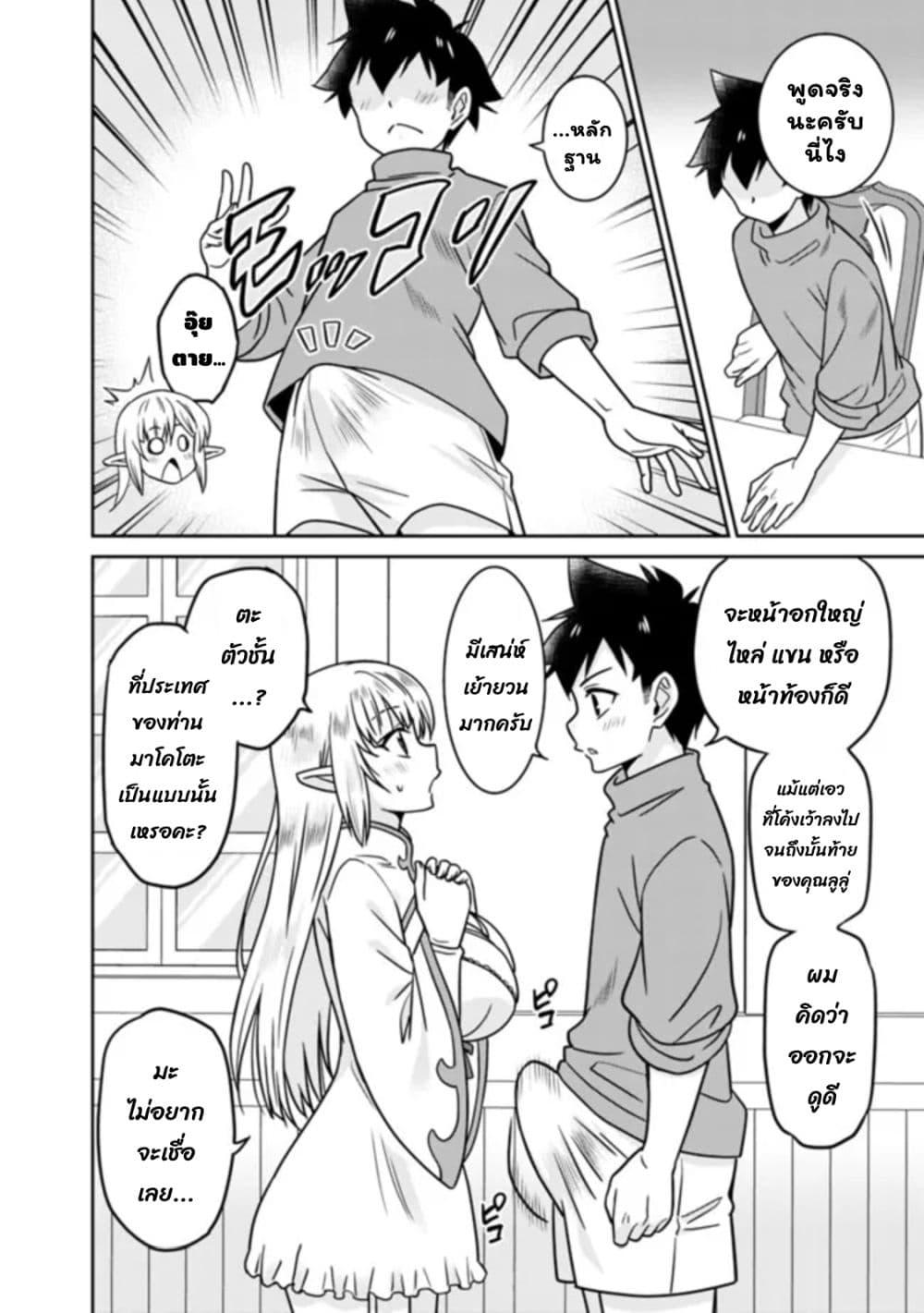 Manga-lc-com อ่านมังงะ อ่านการ์ตูน ออนไลน์ ฟรี Bishu gyakuten sekai no kurerikku ตอนที่ 1 2 3 4 5 6 7 8 9 10 11 12 13 14 ฟรี ไม่มีโฆษณา Manga-lc - อ่าน มังงะ อ่าน การ์ตูน ออนไลน์ อ่านมังงะ ฟรี