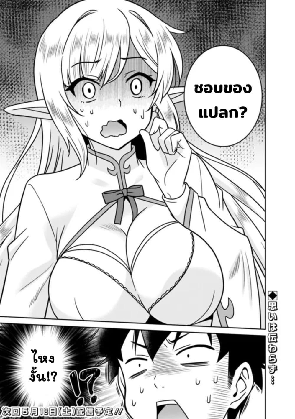 Manga-lc-com อ่านมังงะ อ่านการ์ตูน ออนไลน์ ฟรี Bishu gyakuten sekai no kurerikku ตอนที่ 1 2 3 4 5 6 7 8 9 10 11 12 13 14 ฟรี ไม่มีโฆษณา Manga-lc - อ่าน มังงะ อ่าน การ์ตูน ออนไลน์ อ่านมังงะ ฟรี