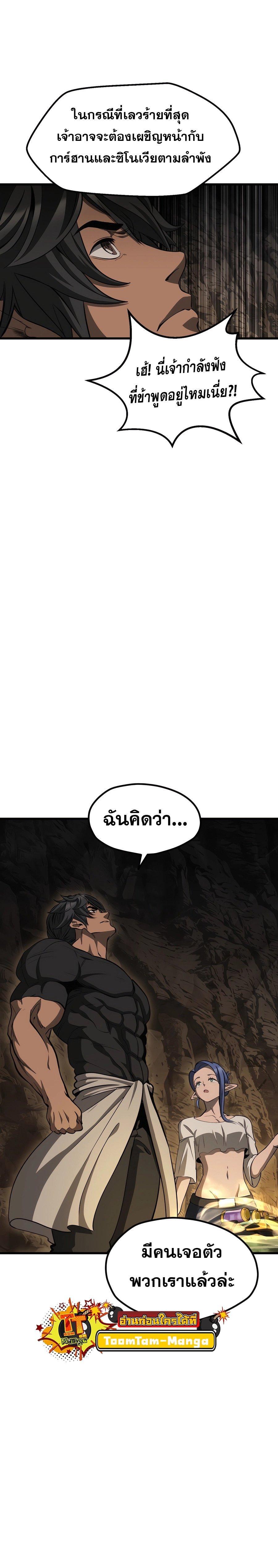 Manga-lc-com อ่านมังงะ อ่านการ์ตูน ออนไลน์ ฟรี Survival Of Blade King ตอนที่ 1 2 3 4 5 6 7 8 9 10 11 12 13 14 ฟรี ไม่มีโฆษณา Manga-lc - อ่าน มังงะ อ่าน การ์ตูน ออนไลน์ อ่านมังงะ ฟรี