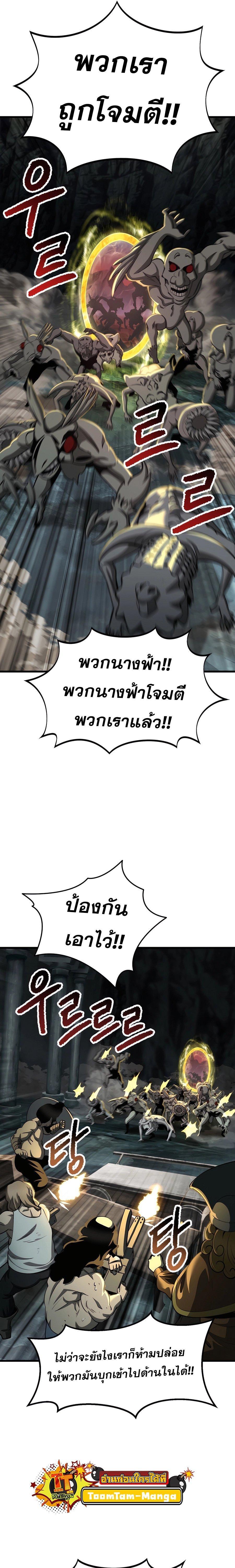 Manga-lc-com อ่านมังงะ อ่านการ์ตูน ออนไลน์ ฟรี Survival Of Blade King ตอนที่ 1 2 3 4 5 6 7 8 9 10 11 12 13 14 ฟรี ไม่มีโฆษณา Manga-lc - อ่าน มังงะ อ่าน การ์ตูน ออนไลน์ อ่านมังงะ ฟรี