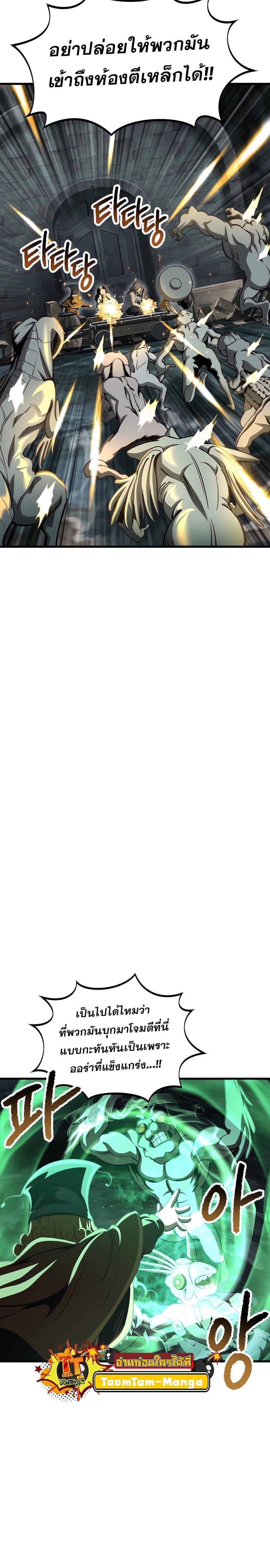 Manga-lc-com อ่านมังงะ อ่านการ์ตูน ออนไลน์ ฟรี Survival Of Blade King ตอนที่ 1 2 3 4 5 6 7 8 9 10 11 12 13 14 ฟรี ไม่มีโฆษณา Manga-lc - อ่าน มังงะ อ่าน การ์ตูน ออนไลน์ อ่านมังงะ ฟรี