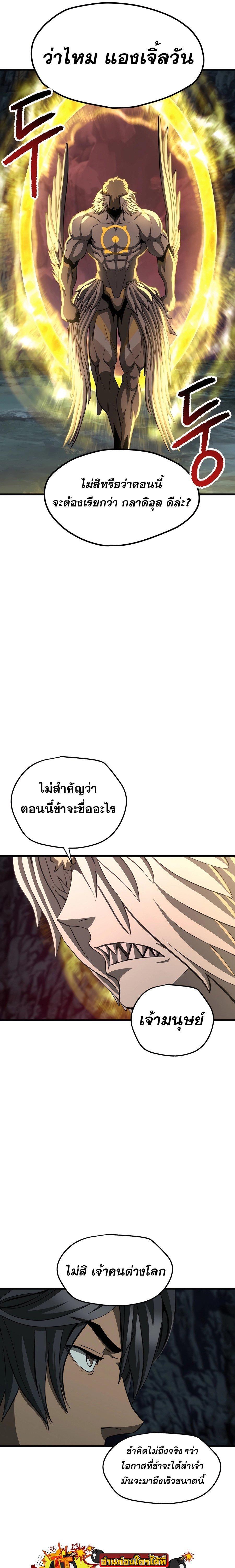 Manga-lc-com อ่านมังงะ อ่านการ์ตูน ออนไลน์ ฟรี Survival Of Blade King ตอนที่ 1 2 3 4 5 6 7 8 9 10 11 12 13 14 ฟรี ไม่มีโฆษณา Manga-lc - อ่าน มังงะ อ่าน การ์ตูน ออนไลน์ อ่านมังงะ ฟรี