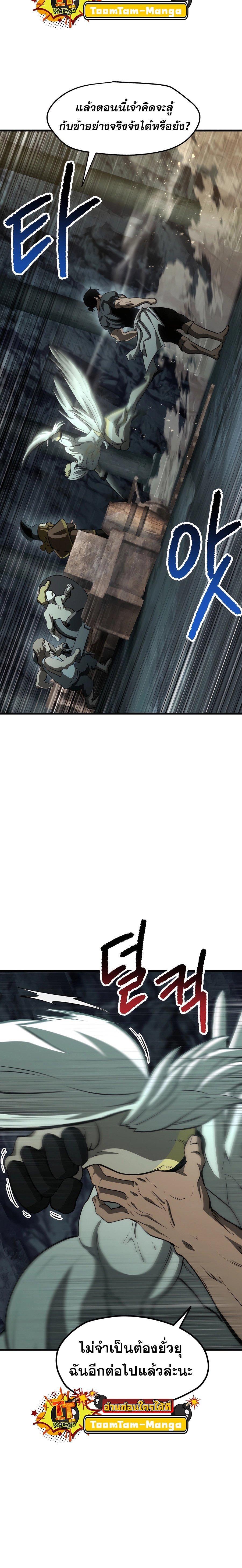 Manga-lc-com อ่านมังงะ อ่านการ์ตูน ออนไลน์ ฟรี Survival Of Blade King ตอนที่ 1 2 3 4 5 6 7 8 9 10 11 12 13 14 ฟรี ไม่มีโฆษณา Manga-lc - อ่าน มังงะ อ่าน การ์ตูน ออนไลน์ อ่านมังงะ ฟรี