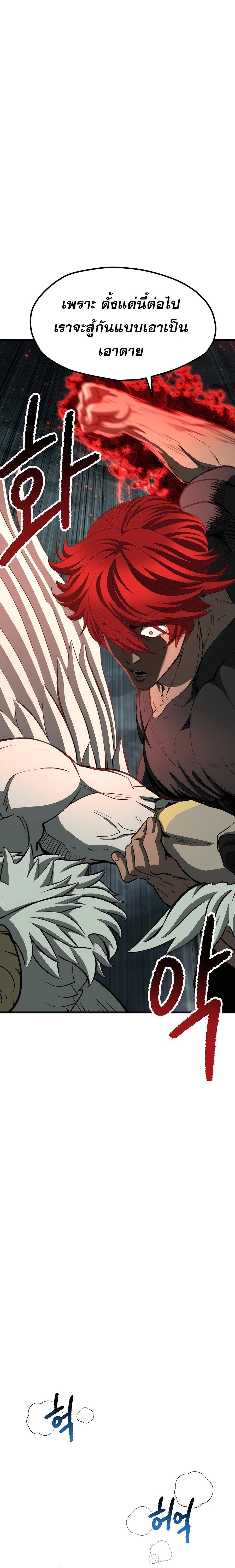 Manga-lc-com อ่านมังงะ อ่านการ์ตูน ออนไลน์ ฟรี Survival Of Blade King ตอนที่ 1 2 3 4 5 6 7 8 9 10 11 12 13 14 ฟรี ไม่มีโฆษณา Manga-lc - อ่าน มังงะ อ่าน การ์ตูน ออนไลน์ อ่านมังงะ ฟรี