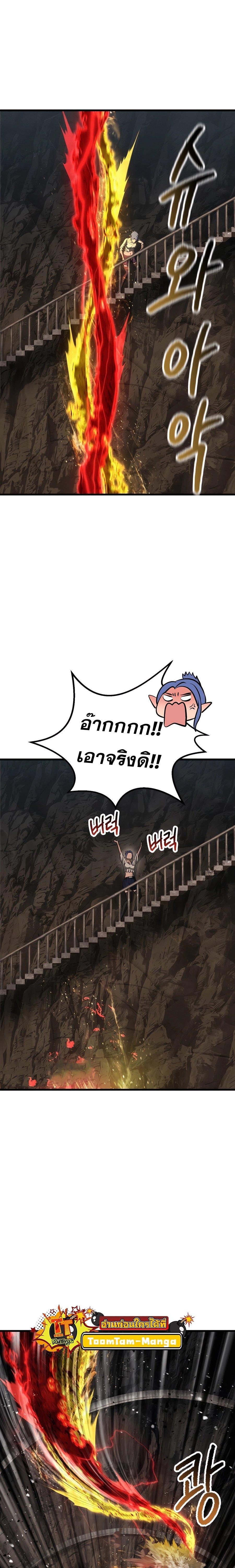 Manga-lc-com อ่านมังงะ อ่านการ์ตูน ออนไลน์ ฟรี Survival Of Blade King ตอนที่ 1 2 3 4 5 6 7 8 9 10 11 12 13 14 ฟรี ไม่มีโฆษณา Manga-lc - อ่าน มังงะ อ่าน การ์ตูน ออนไลน์ อ่านมังงะ ฟรี