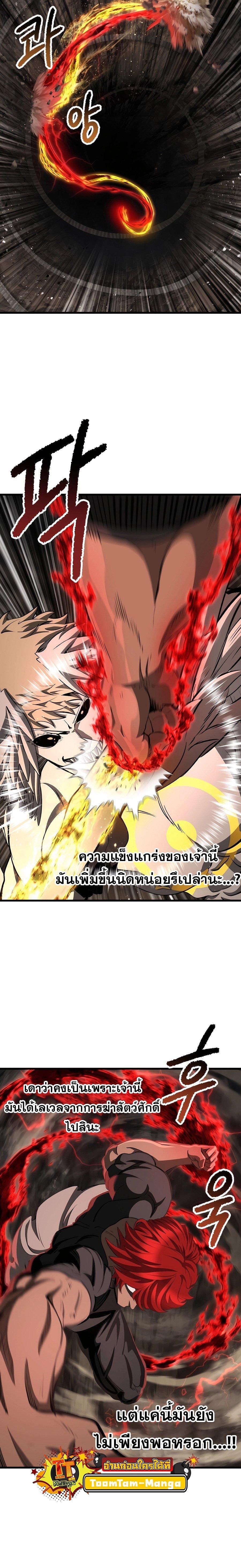 Manga-lc-com อ่านมังงะ อ่านการ์ตูน ออนไลน์ ฟรี Survival Of Blade King ตอนที่ 1 2 3 4 5 6 7 8 9 10 11 12 13 14 ฟรี ไม่มีโฆษณา Manga-lc - อ่าน มังงะ อ่าน การ์ตูน ออนไลน์ อ่านมังงะ ฟรี