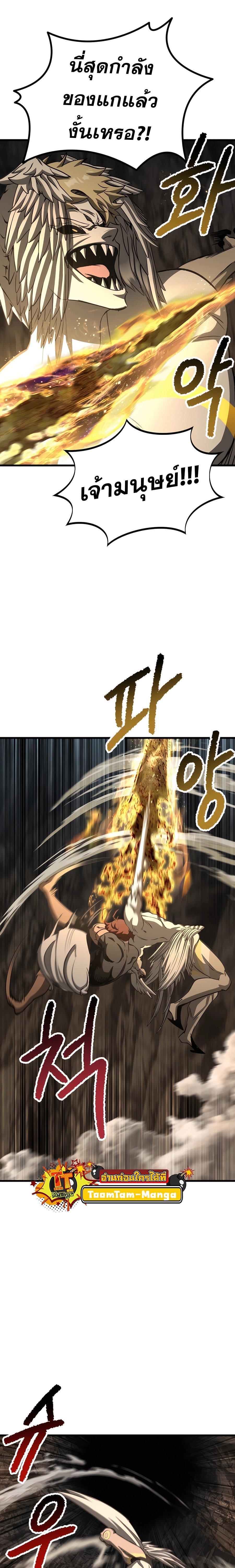 Manga-lc-com อ่านมังงะ อ่านการ์ตูน ออนไลน์ ฟรี Survival Of Blade King ตอนที่ 1 2 3 4 5 6 7 8 9 10 11 12 13 14 ฟรี ไม่มีโฆษณา Manga-lc - อ่าน มังงะ อ่าน การ์ตูน ออนไลน์ อ่านมังงะ ฟรี