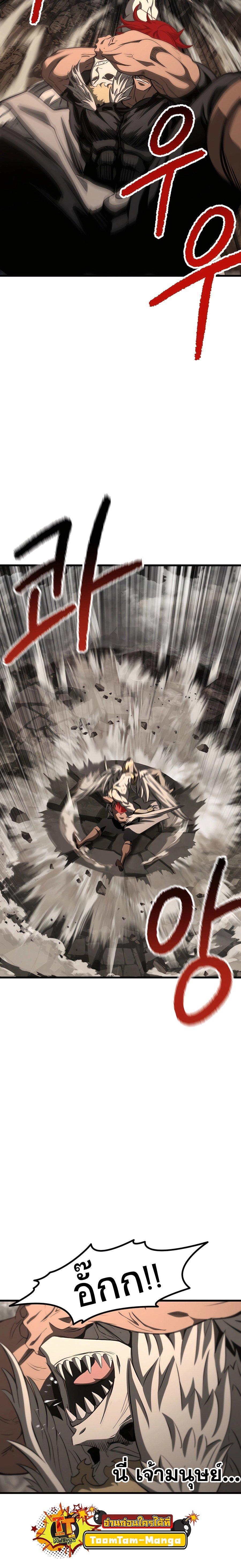 Manga-lc-com อ่านมังงะ อ่านการ์ตูน ออนไลน์ ฟรี Survival Of Blade King ตอนที่ 1 2 3 4 5 6 7 8 9 10 11 12 13 14 ฟรี ไม่มีโฆษณา Manga-lc - อ่าน มังงะ อ่าน การ์ตูน ออนไลน์ อ่านมังงะ ฟรี