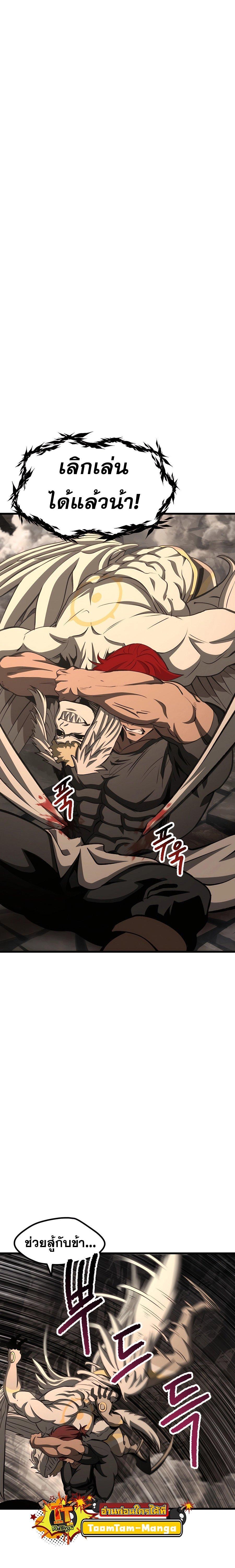 Manga-lc-com อ่านมังงะ อ่านการ์ตูน ออนไลน์ ฟรี Survival Of Blade King ตอนที่ 1 2 3 4 5 6 7 8 9 10 11 12 13 14 ฟรี ไม่มีโฆษณา Manga-lc - อ่าน มังงะ อ่าน การ์ตูน ออนไลน์ อ่านมังงะ ฟรี