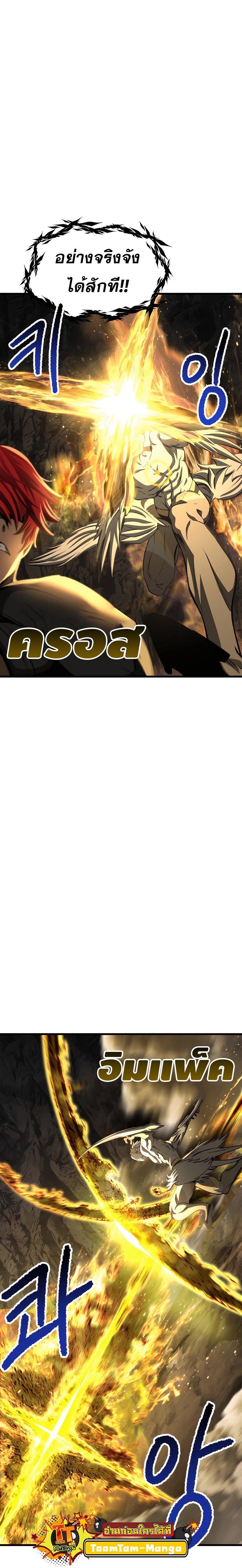 Manga-lc-com อ่านมังงะ อ่านการ์ตูน ออนไลน์ ฟรี Survival Of Blade King ตอนที่ 1 2 3 4 5 6 7 8 9 10 11 12 13 14 ฟรี ไม่มีโฆษณา Manga-lc - อ่าน มังงะ อ่าน การ์ตูน ออนไลน์ อ่านมังงะ ฟรี