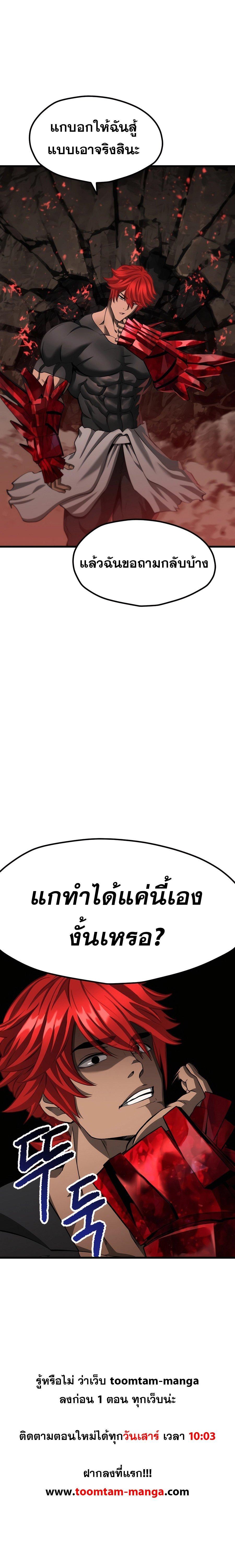 Manga-lc-com อ่านมังงะ อ่านการ์ตูน ออนไลน์ ฟรี Survival Of Blade King ตอนที่ 1 2 3 4 5 6 7 8 9 10 11 12 13 14 ฟรี ไม่มีโฆษณา Manga-lc - อ่าน มังงะ อ่าน การ์ตูน ออนไลน์ อ่านมังงะ ฟรี