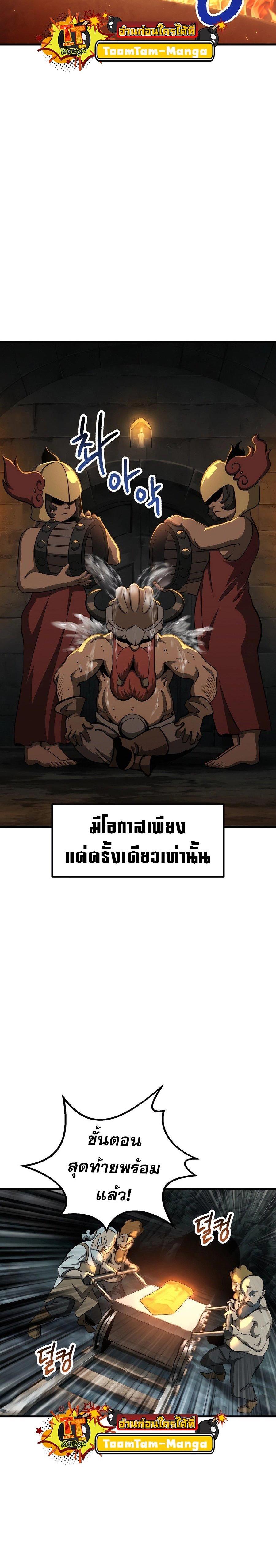 Manga-lc-com อ่านมังงะ อ่านการ์ตูน ออนไลน์ ฟรี Survival Of Blade King ตอนที่ 1 2 3 4 5 6 7 8 9 10 11 12 13 14 ฟรี ไม่มีโฆษณา Manga-lc - อ่าน มังงะ อ่าน การ์ตูน ออนไลน์ อ่านมังงะ ฟรี